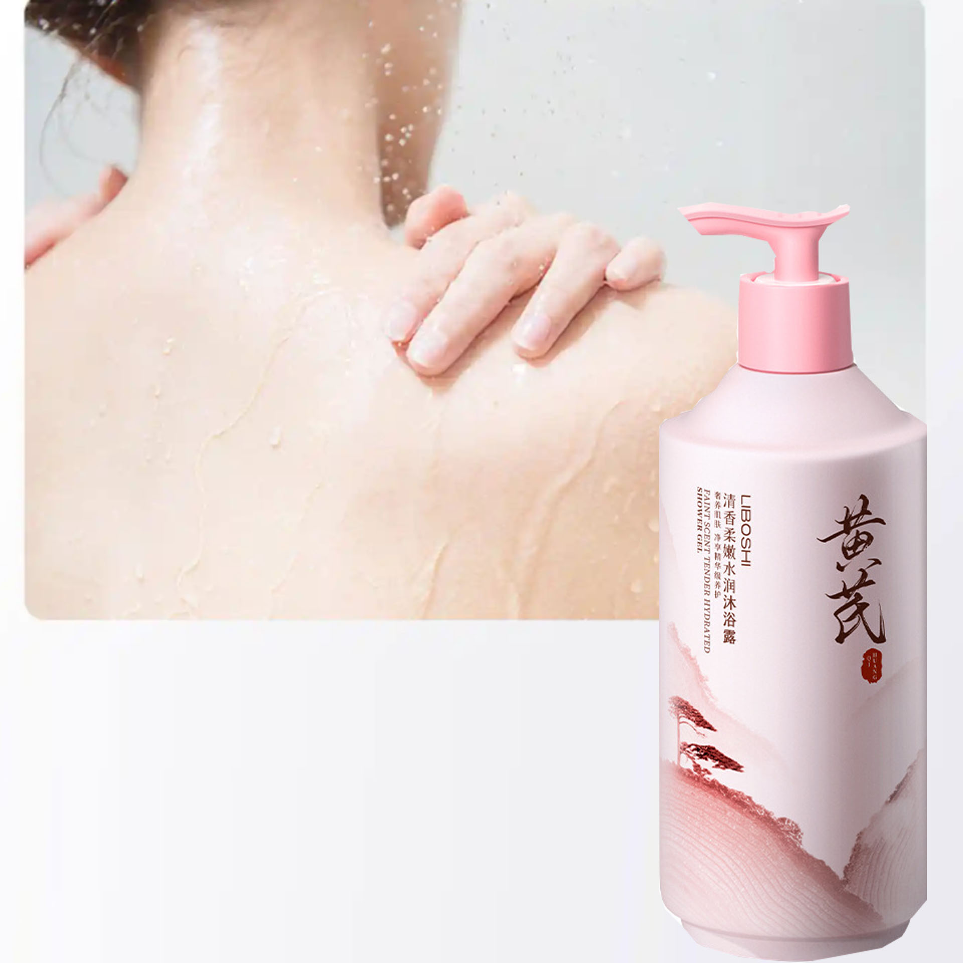 Perfume Fragrance Body Wash - Astragalus Body Wash Household Large Capacity