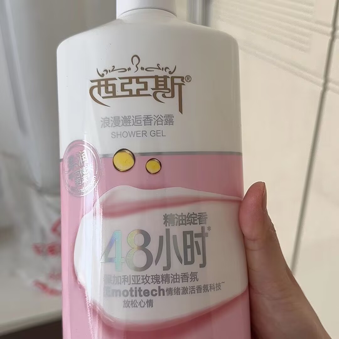 1000ML Perfume Shower Gel Roma - огляд і ціна Perfume Fragrance Body Wash