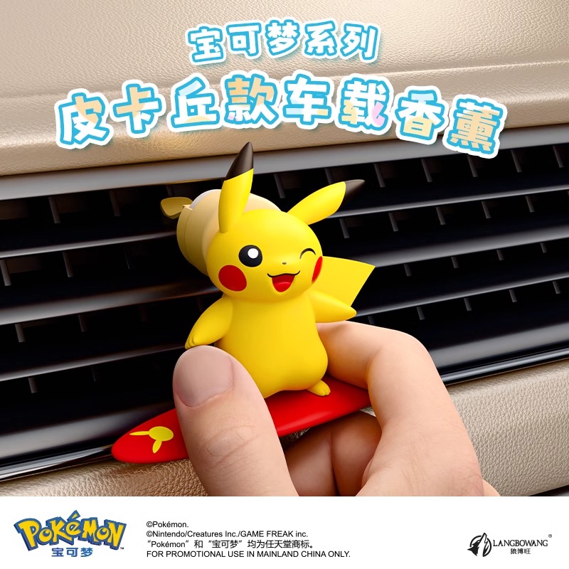 Anime Pokemon Pikachu Action F - огляд і ціна Perfume Smell Fragrance