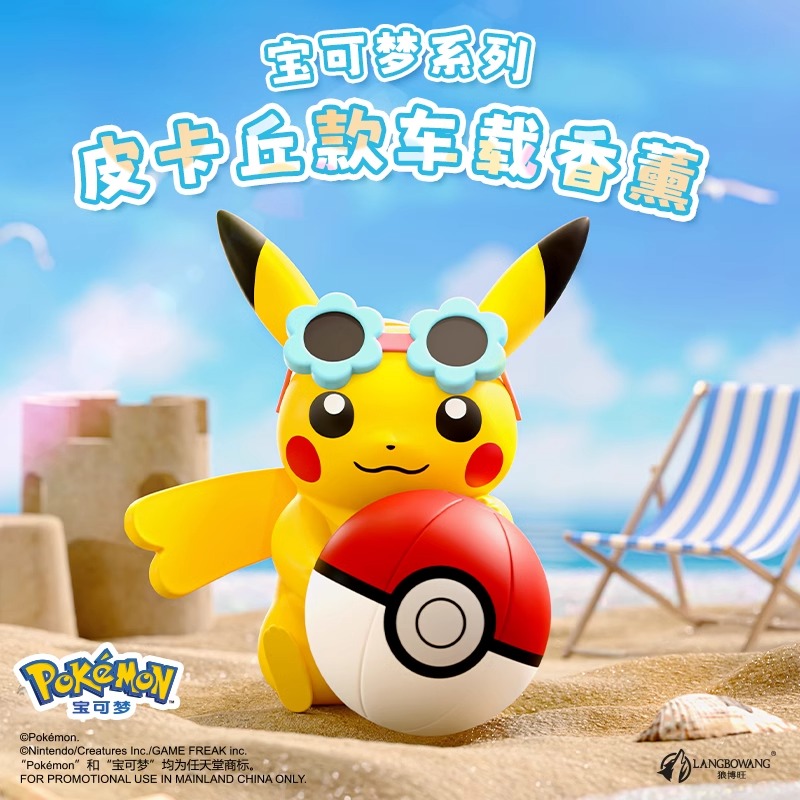Anime Pokemon Pikachu Action F - огляд і ціна Perfume Smell Fragrance