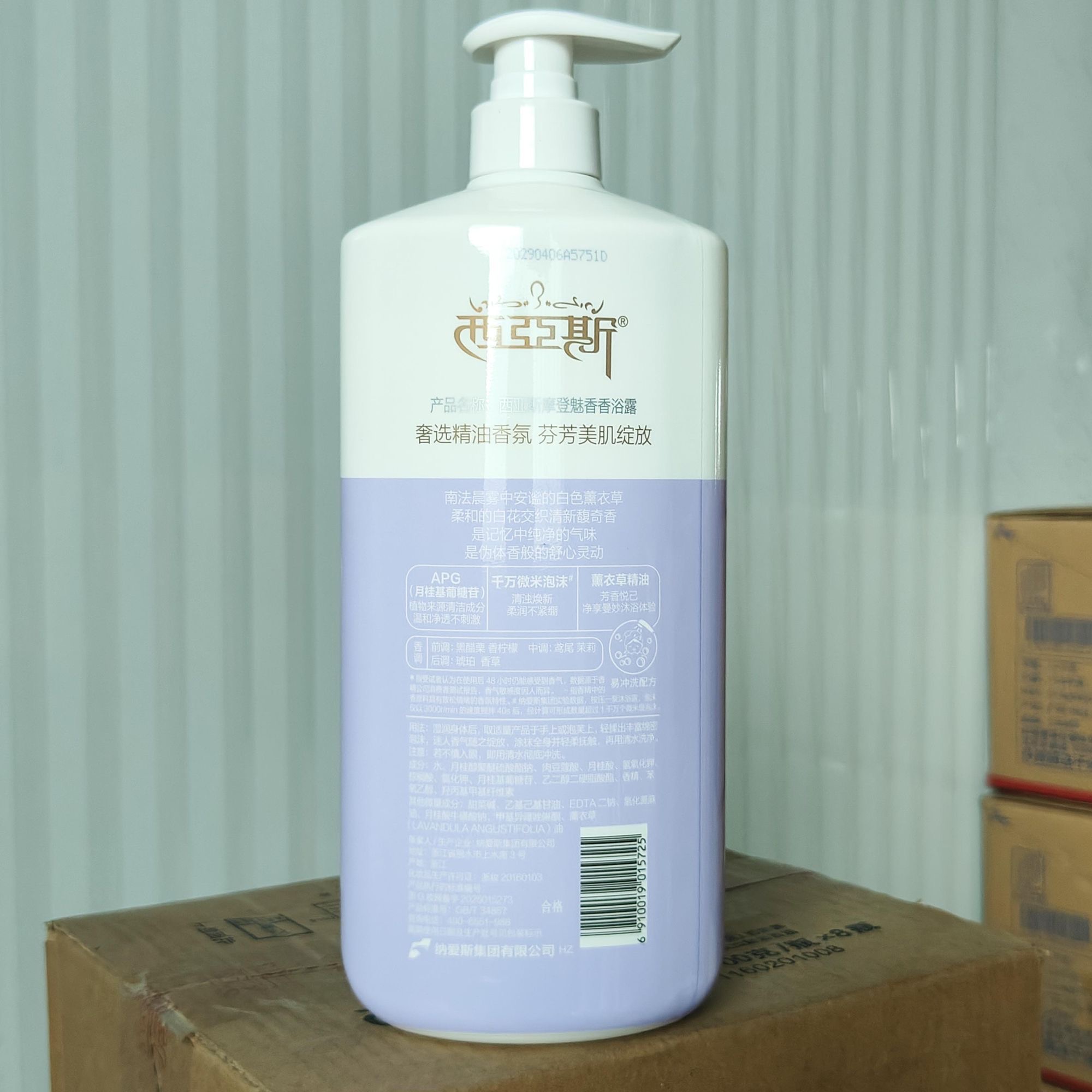 Perfume Shower Gel Romantic En - огляд і ціна Perfume Fragrance Body Wash