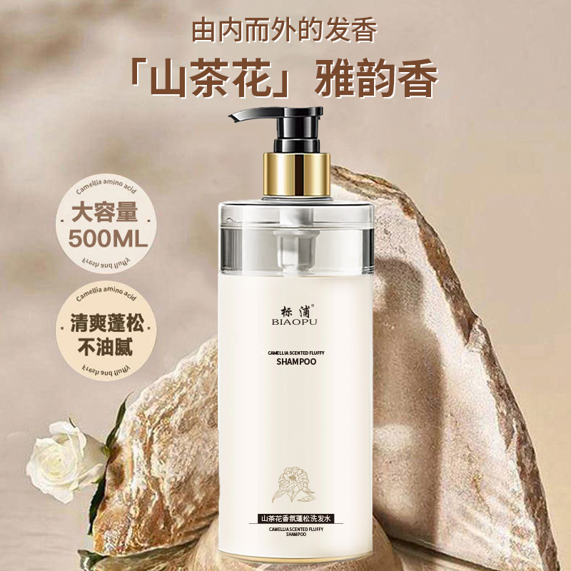 Camellia Shampoo Oil control F - огляд і ціна Perfume Fragrance Body Wash