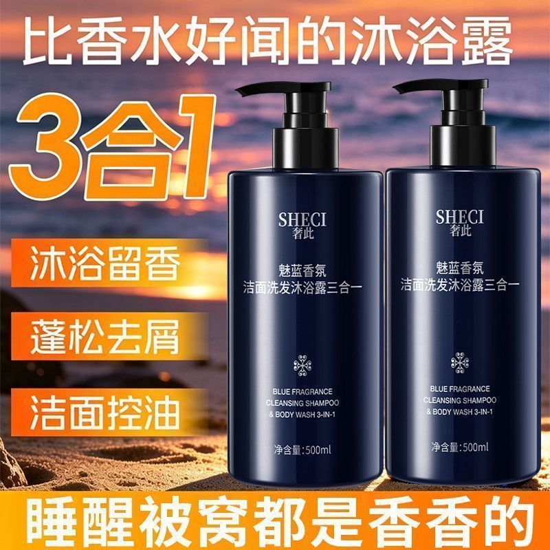 Perfumed 3-in-1 Body & Hair Cl - огляд і ціна Perfume Fragrance Body Wash