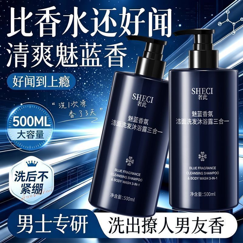 Perfumed 3-in-1 Body & Hair Cl - огляд і ціна Perfume Fragrance Body Wash