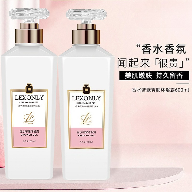 Perfume Body Wash Lasting Frag - огляд і ціна Perfume Fragrance Body Wash