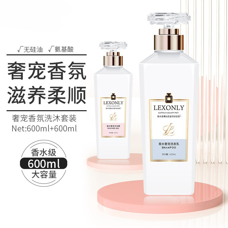 Perfume Body Wash Lasting Frag - огляд і ціна Perfume Fragrance Body Wash