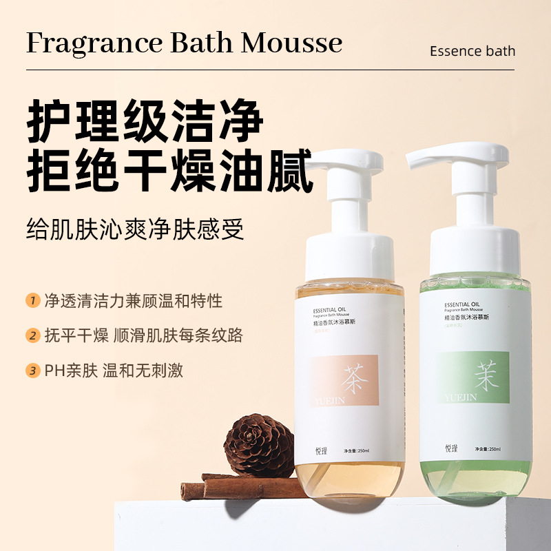 Floral Fragrance Body Wash Lon - огляд і ціна Perfume Fragrance Body Wash