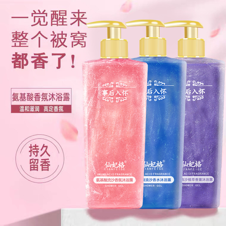 Amino Acid Fragrance Perfume B - огляд і ціна Perfume Fragrance Body Wash