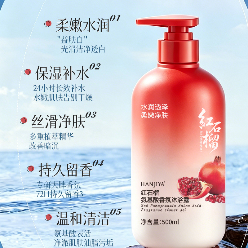 Red Pomegranate Amino Acid Fra - огляд і ціна Perfume Fragrance Body Wash