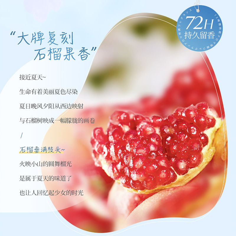 Red Pomegranate Amino Acid Fra - огляд і ціна Perfume Fragrance Body Wash