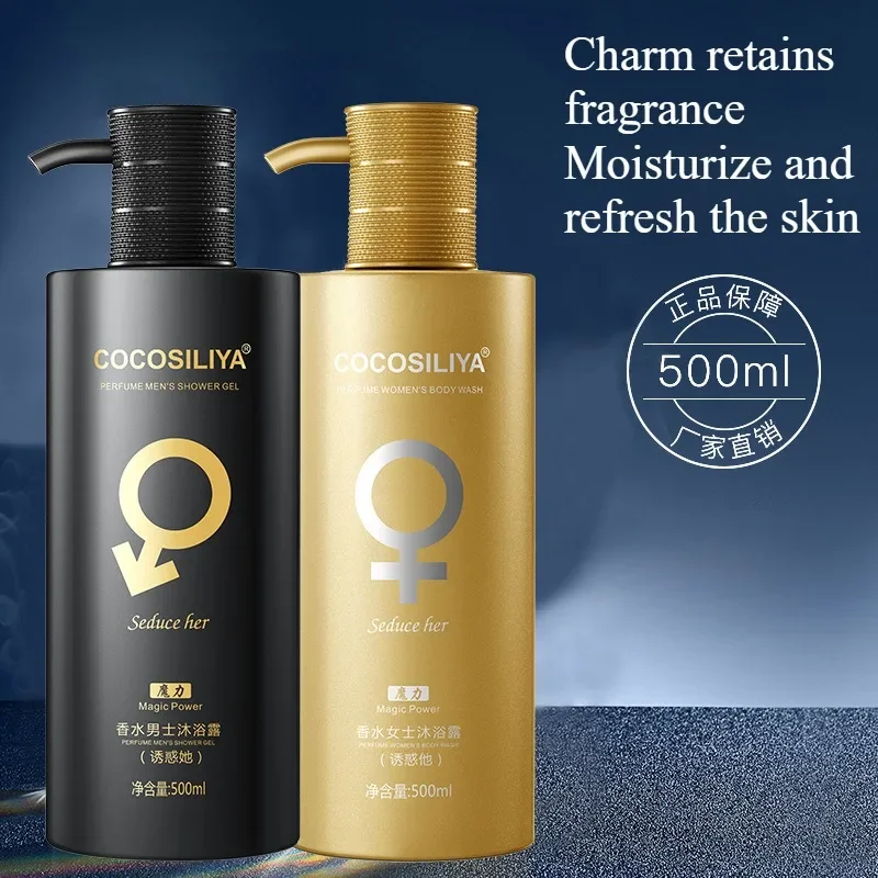 500g Moisturizing Shower Gel L - огляд і ціна Perfume Fragrance Body Wash