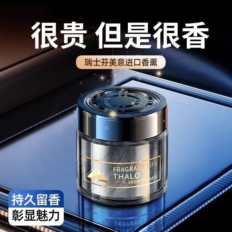 Gardenia car fragrance, car pe - огляд і ціна Perfume Fragrance Levels