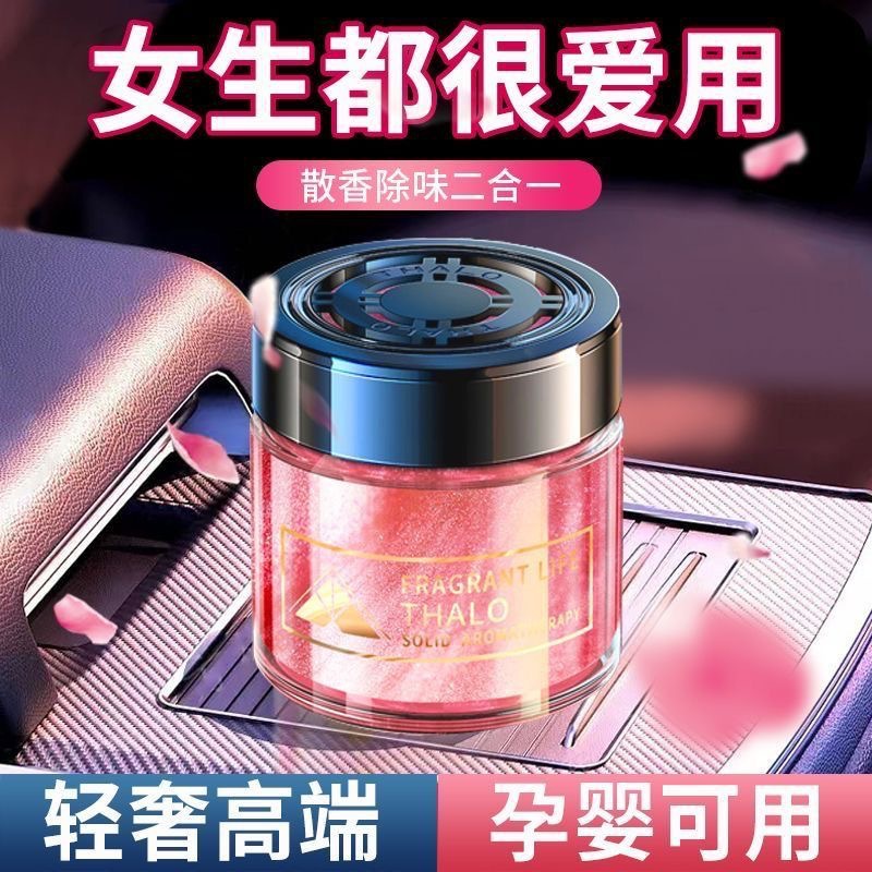 Gardenia car fragrance, car pe - огляд і ціна Perfume Fragrance Levels