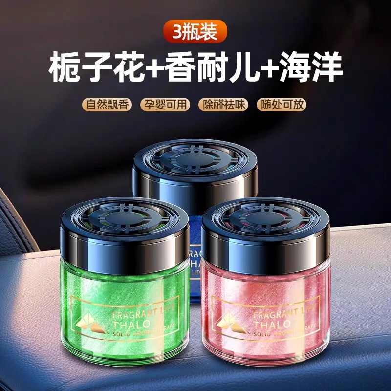 Gardenia car fragrance, car pe - огляд і ціна Perfume Fragrance Levels