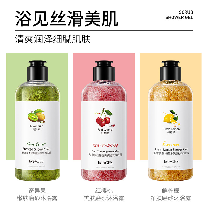 Kiwi Skin Rejuvenation Scrub B - огляд і ціна Perfume Fragrance Body Wash