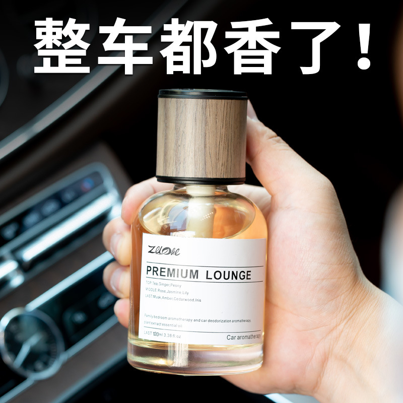 XMSJ Car‑use Reed Diffuser Lon - огляд і ціна Perfume Fragrance Stick